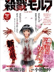 《风云》封面
